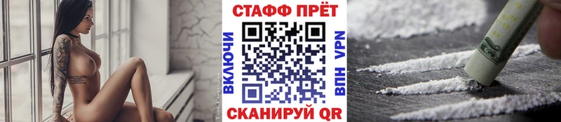 Купить закладку A-PVP Меф мяу мяу АМФ Галлюциногенные грибы COCAIN Долинск