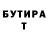 Кетамин VHQ STALKER TYMAN