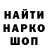 МЕТАДОН кристалл MaliH RishmaN