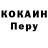 Кодеиновый сироп Lean Purple Drank Svetna Borec