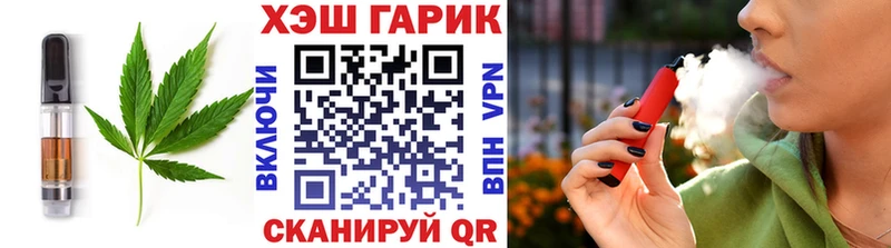 Купить  Долинск  Печенье с ТГК конопля 