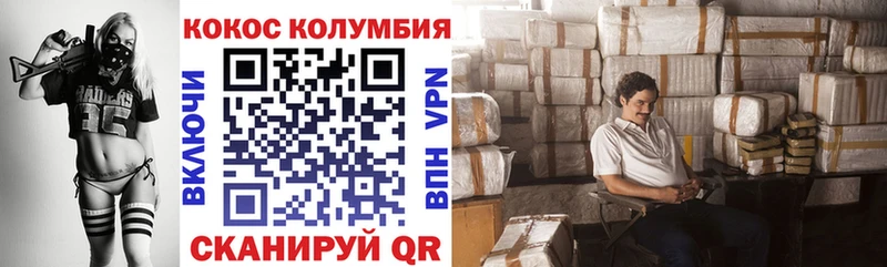 Кокаин FishScale Долинск