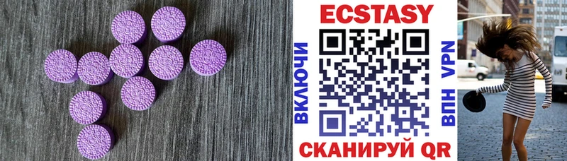 Купить закладки  Долинск  ЭКСТАЗИ бентли 