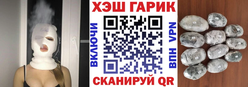 ГАШИШ индика сатива  Купить где  Долинск 