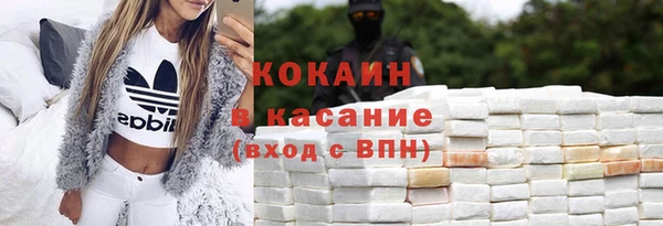 стаф Майский
