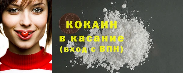 бошки Анжеро-Судженск