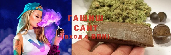 спайс Магас