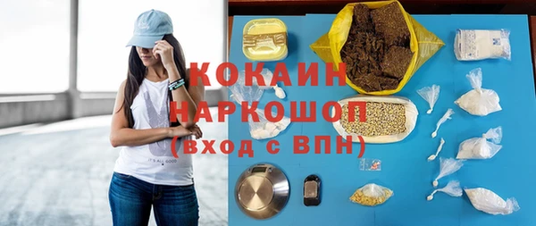ешки Магадан