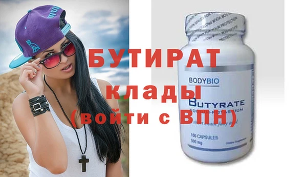 спайс Магас