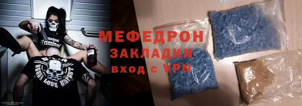 спайс Магас