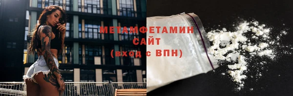 спайс Магас