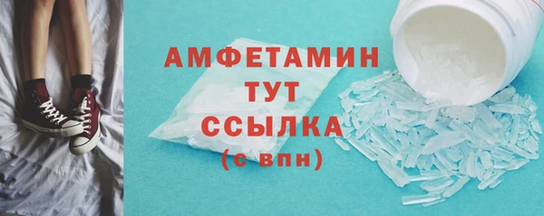 мефедрон мука Лихославль