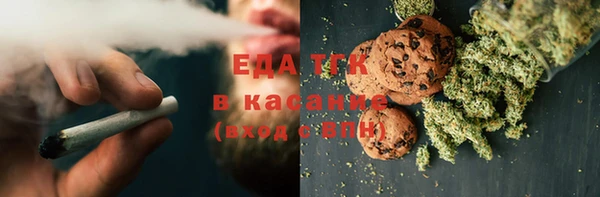 спайс Магас