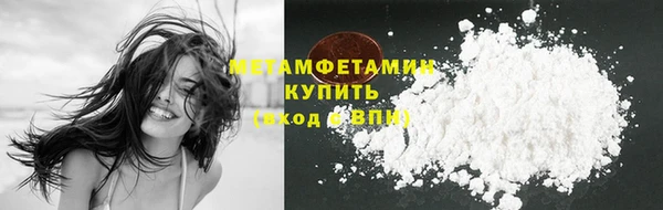 спайс Магас