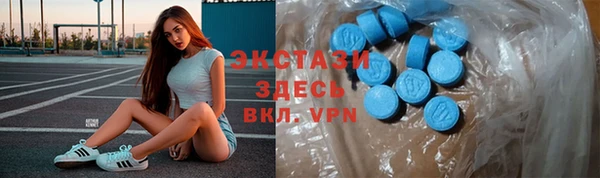 спайс Магас