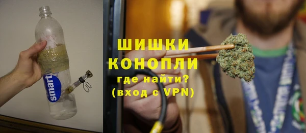 бошки Анжеро-Судженск