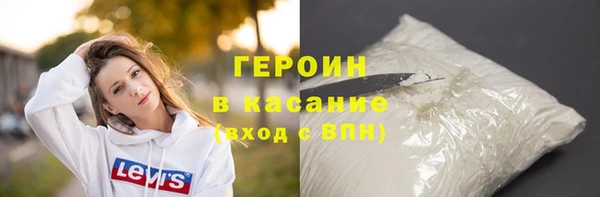 стаф Майский
