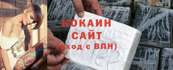 COCAINE Апатиты