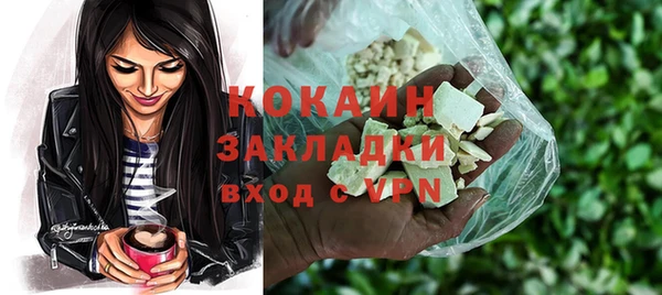 стаф Майский