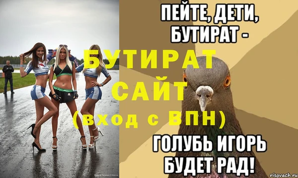 spice Анива