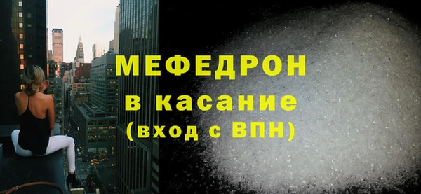 стаф Майский