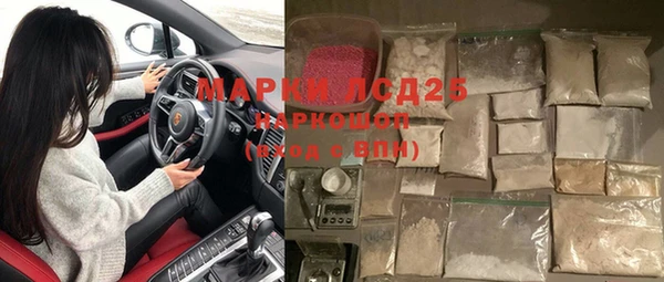 стаф Майский