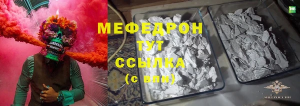 стаф Майский