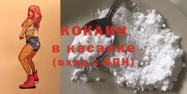спайс Магас