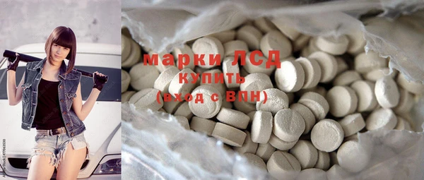 спайс Магас