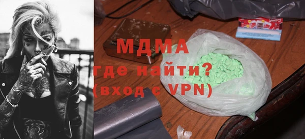 мефедрон мука Лихославль