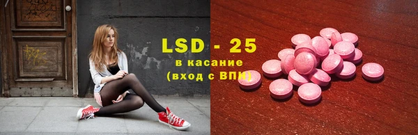 меф Лиски