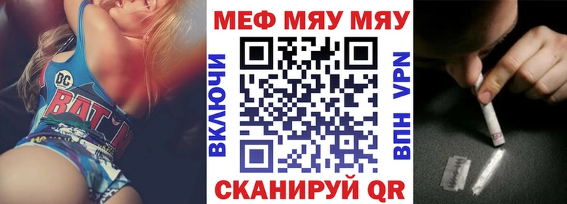 Купить  Долинск  Мефедрон мука 