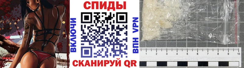 Купить где  Долинск  Первитин Methamphetamine 