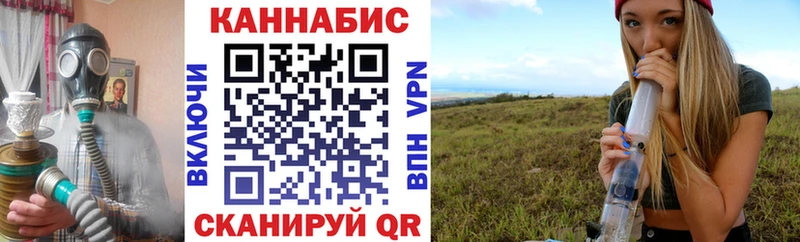 Конопля THC 21%  Купить  Долинск 